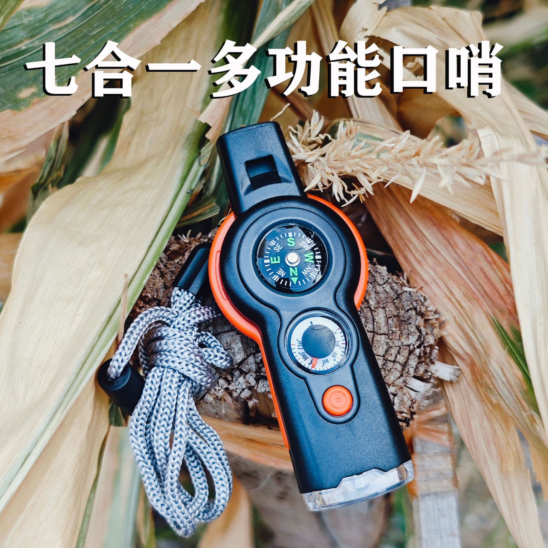 LED light compass new seven-in-one whistle outdoor survival whistle lifesaving whistle thermometer outfitter camping 1