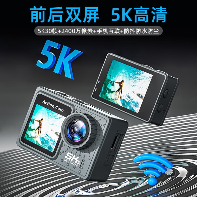 5K Action Camera Stabilized Waterproof Sports 2