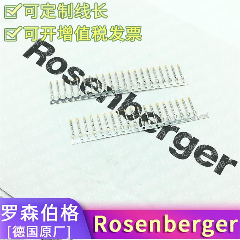 Rosenberg 99K10D5A5-Y HSD4+2 line-end straight-headed single-end single-end single-cavity line accessor connector 2