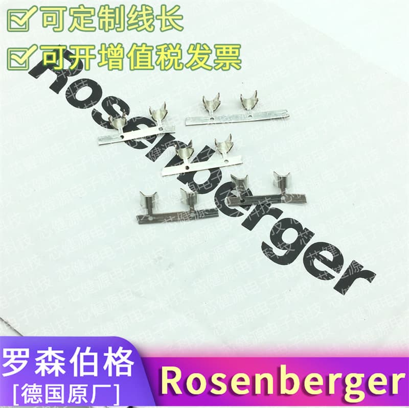 Rosenberg 99K10D5A5-Y HSD4+2 line-end straight-headed single-end single-end single-cavity line accessor connector 4