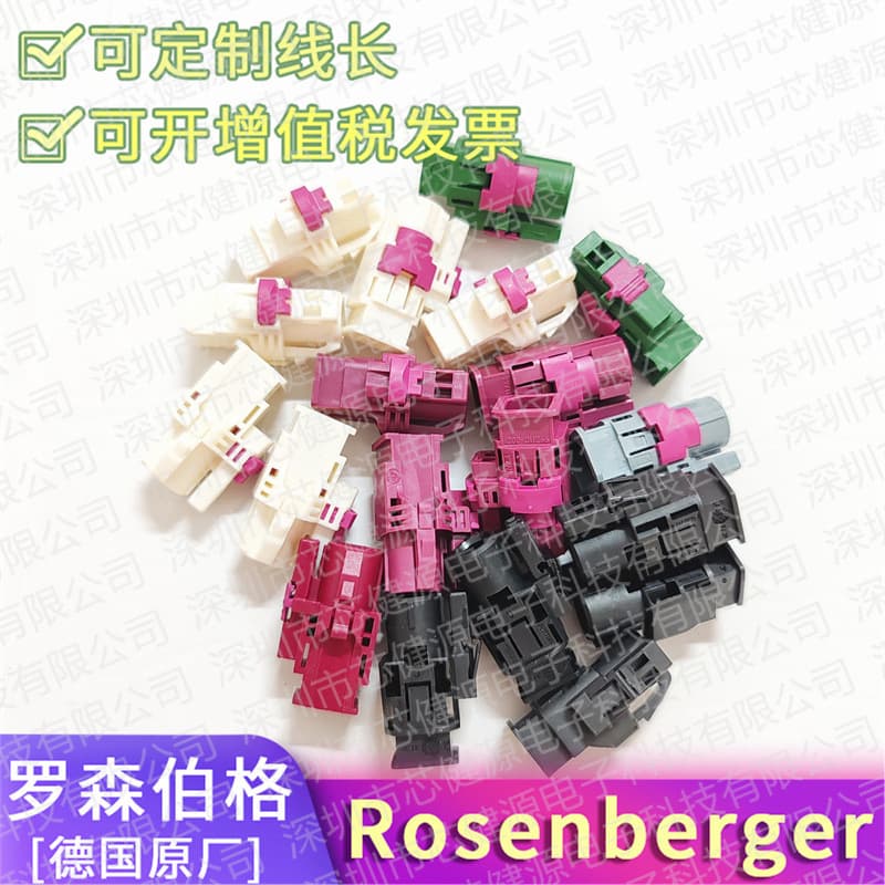 Rosenberg 99K10D5A5-Y HSD4+2 line-end straight-headed single-end single-end single-cavity line accessor connector 5