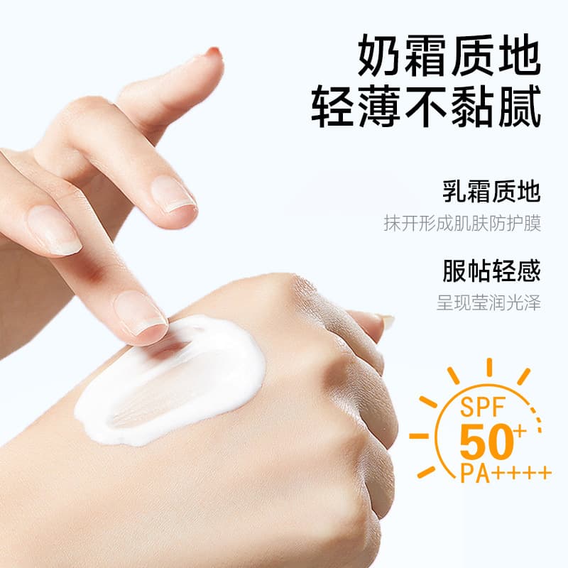 Brightening sun protection cream, handheld mousse, UF-protection, SPF50 2