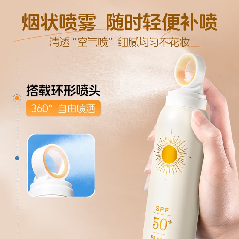 Brightening sun protection cream, handheld mousse, UF-protection, SPF50 3