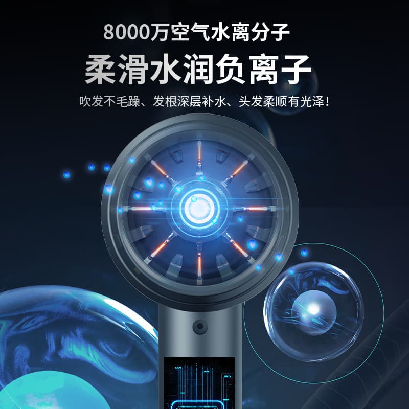 Support the post -sale after -sales net red hammer hair dryer blue light negative ion hair blasting high -power hair dryer 4