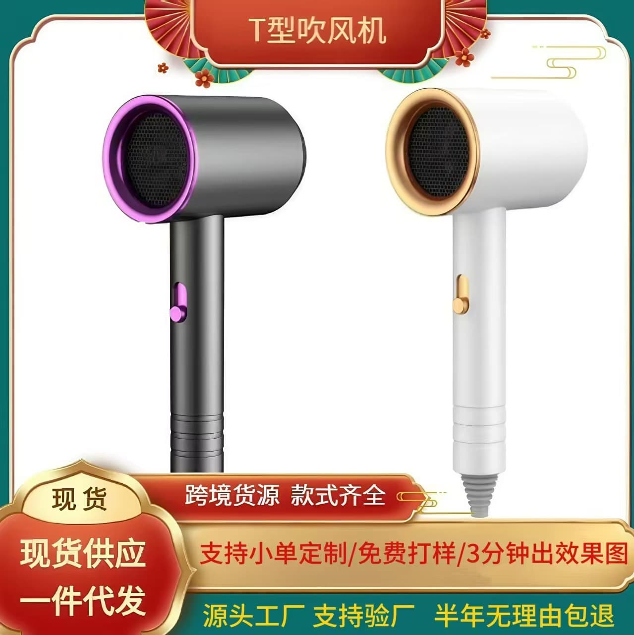 Support the post -sale after -sales net red hammer hair dryer blue light negative ion hair blasting high -power hair dryer
