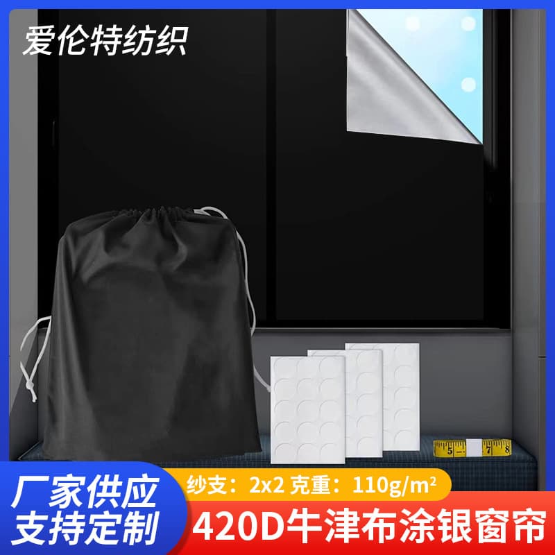 Handheld accessories, cloth, Amazon, 3m 1