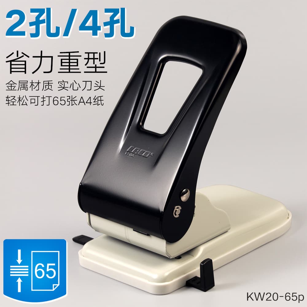 Heavy Hole Puncher with Tear-off Sheet, 40 Sheets 1