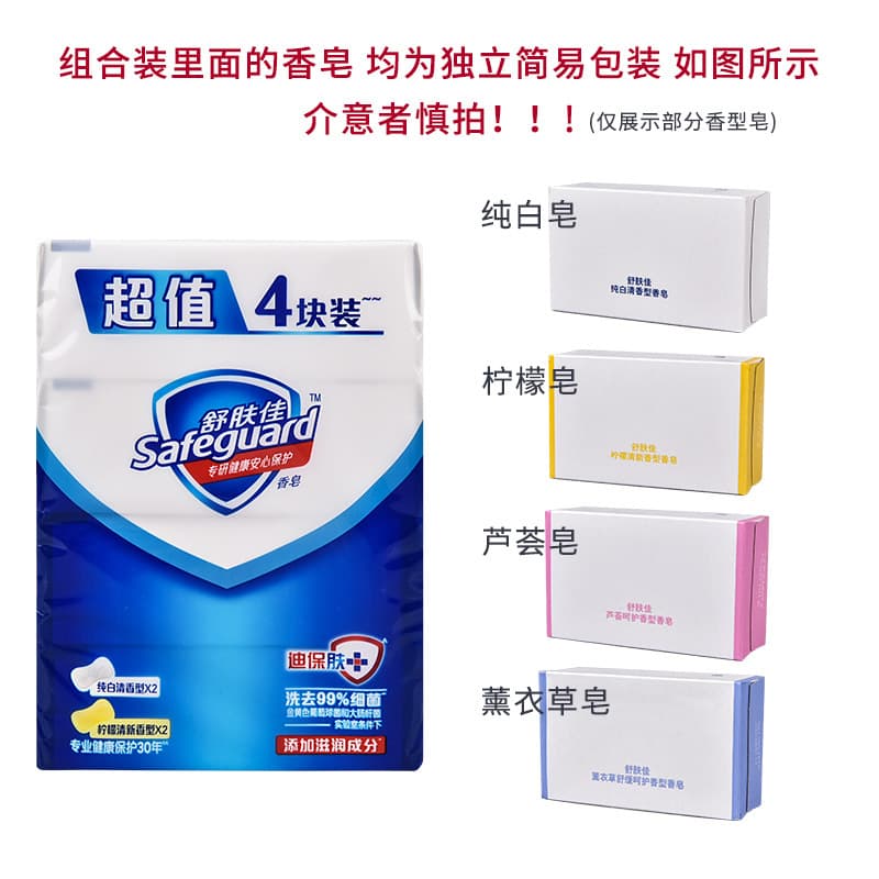 (Wholesale), soothing soap for face washing, antibacterial set, 100g, 100g 2