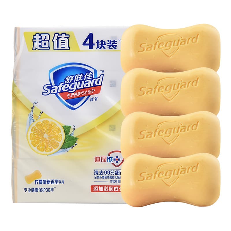 (Wholesale), soothing soap for face washing, antibacterial set, 100g, 100g 3