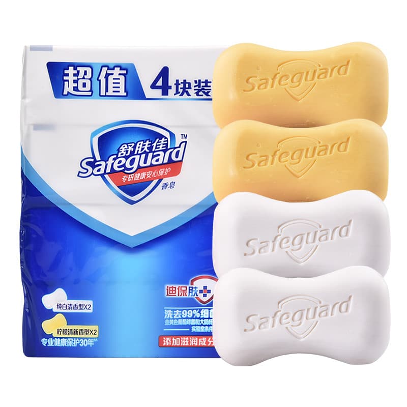 (Wholesale), soothing soap for face washing, antibacterial set, 100g, 100g 5