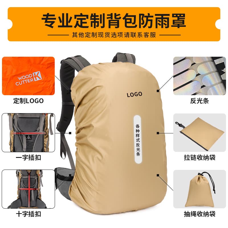 (Cross-border trading), travel school bag outside climbing, dustproof waterproof bag, climbing backpack for hiking, protective bag, raincoat 2