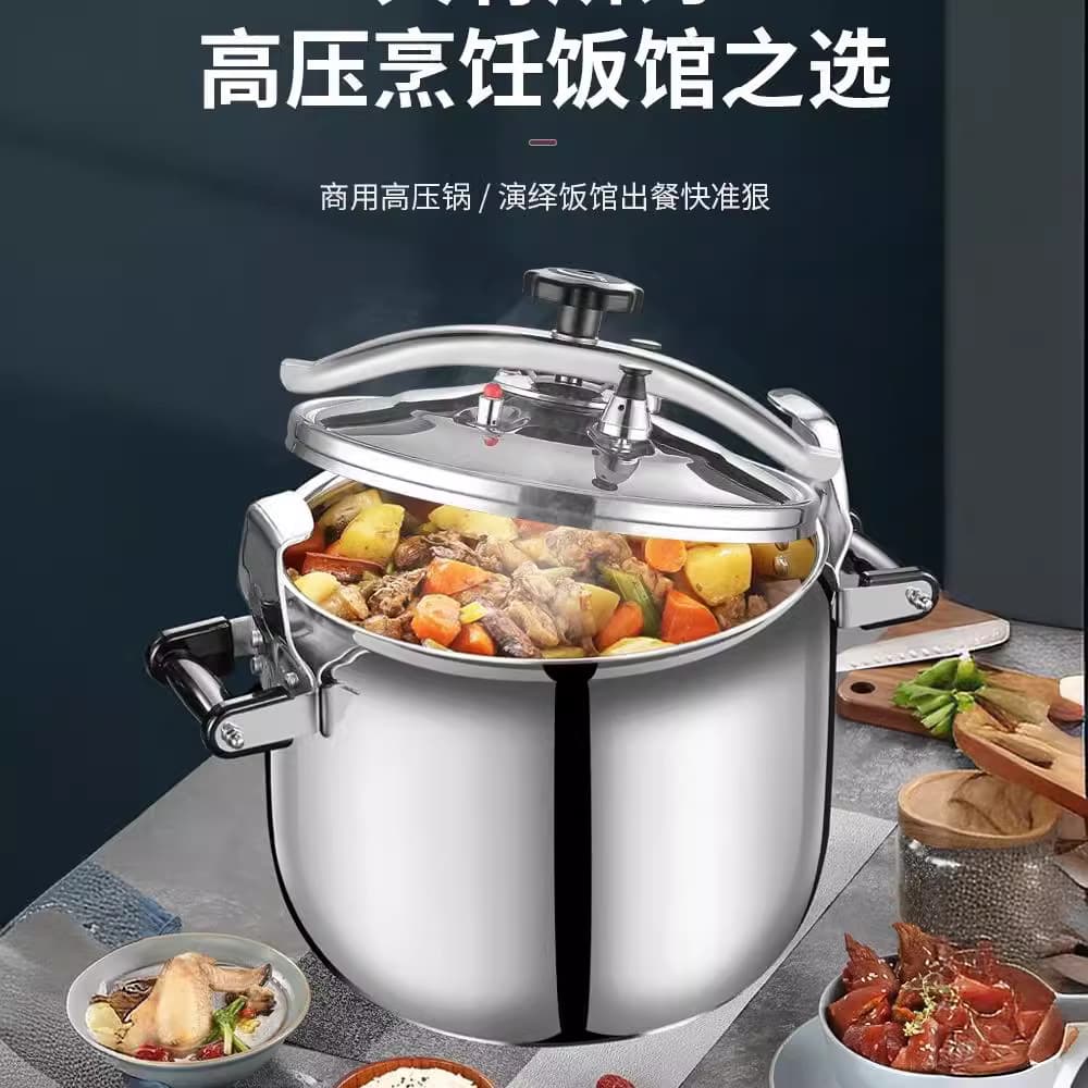 Commercial explosion -proof pressure cooker gas stove induction cooker universal large -capacity stewed pot thick stainless steel high -pressure cooker 4