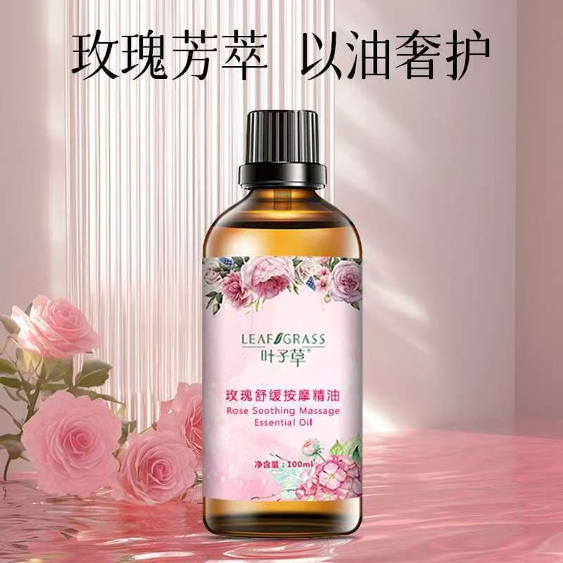 (Wholesale), comfortable cosmetic massage oil contains rose full body, for beauty salons 1