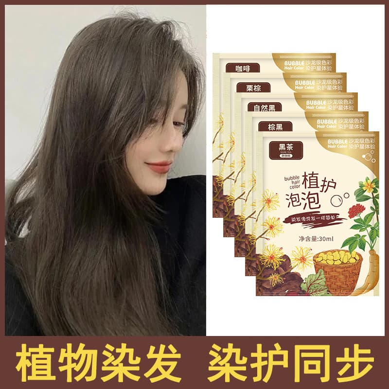Organic Black Hair Dye - Scalp Safe, No Hair Damage 3