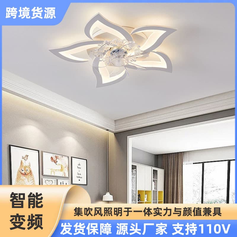 (Cross-border trading), air fan for living room for bedroom for hood, smart invisible electric street lamp, new collection 1