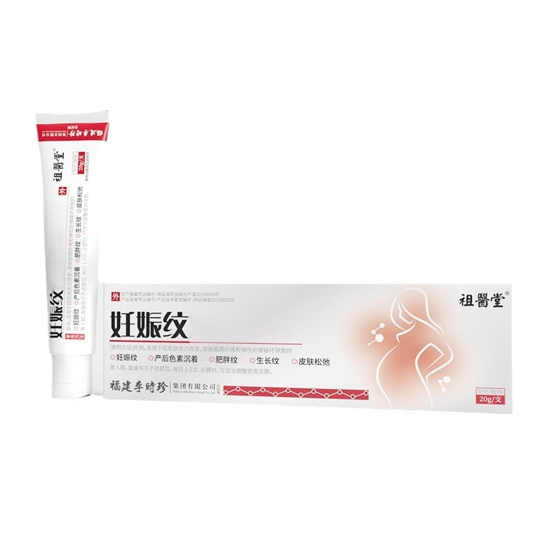 [Limited time special price] Zu Yantang stretch marks gel fat pattern growth pattern skin relaxation Fujian Li Shizhen 5