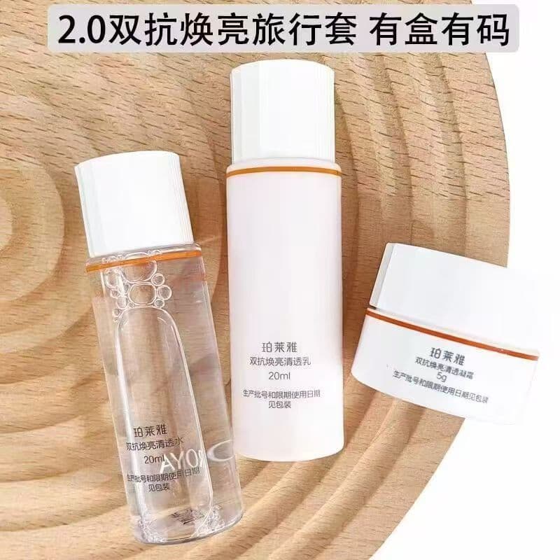 Perlèyage Milk Travel Moisturizing Cream Sample - Anti-Wrinkle 3