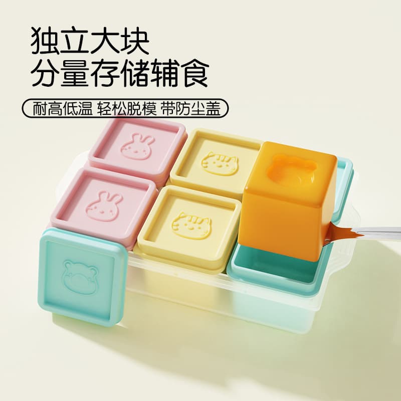 Silicone children's snack box for supplementary food, mold, 6 cells 1