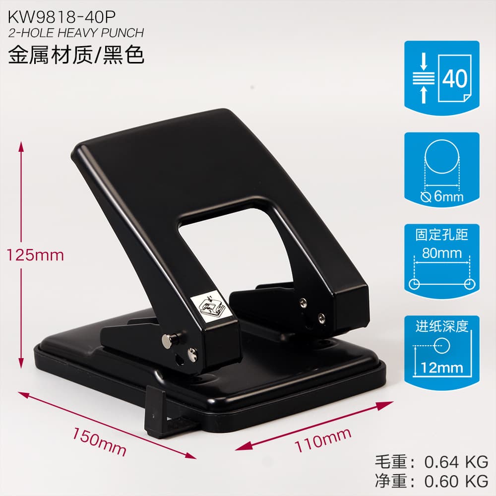 Kede Heavy-Duty Universal Document Hole Puncher 4