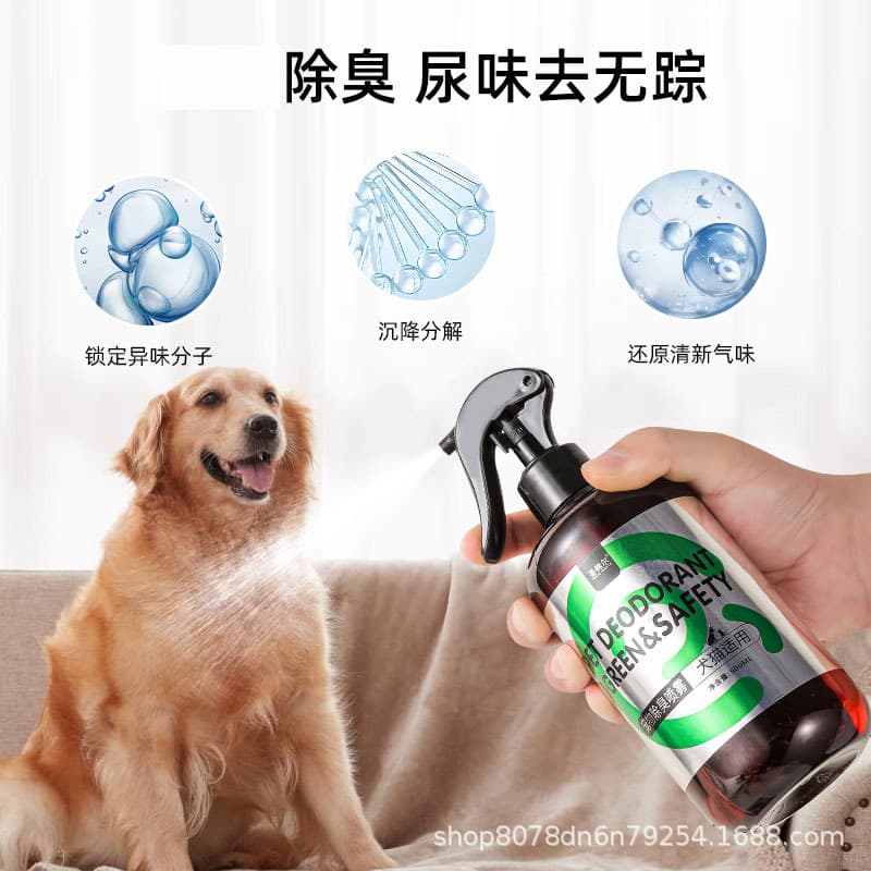 Pet deodorizing spray removal -flavored indoor toilet spray 3