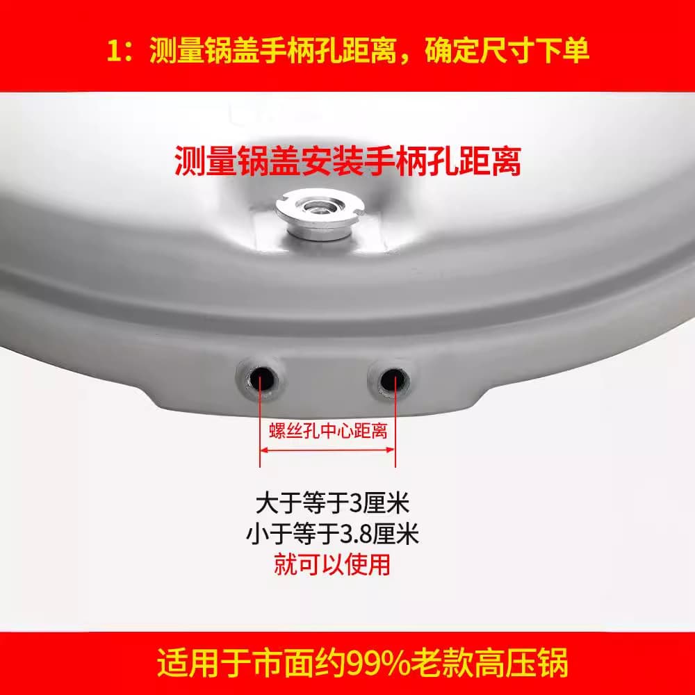 One piece of old high -pressure cooker handle universal accessories aluminum alloy handle handle lid parts, pot ear genuine wholesale 4