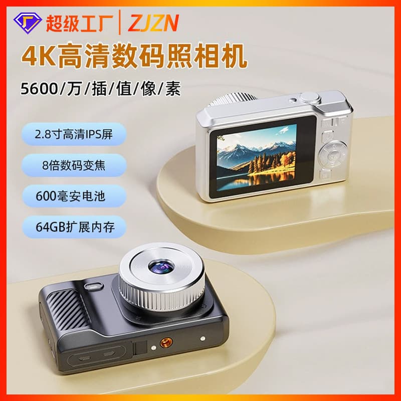 Digital portable camera for students, retro cards, new collection