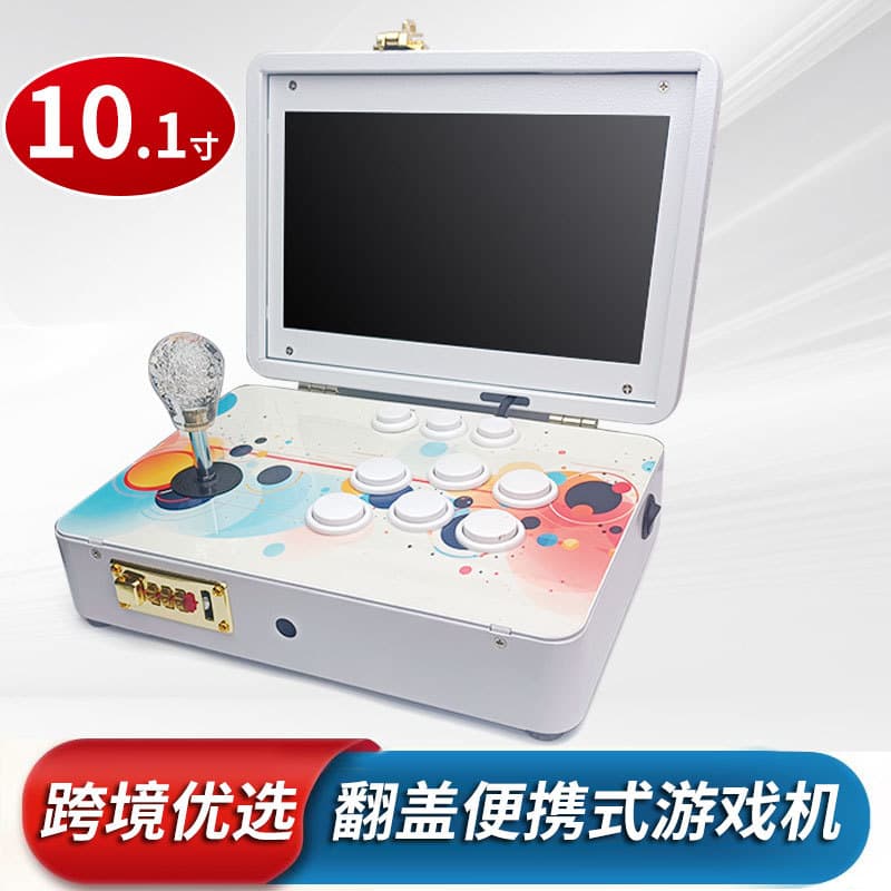 Pandora, game console, handheld treasure chest, folding airplane 3