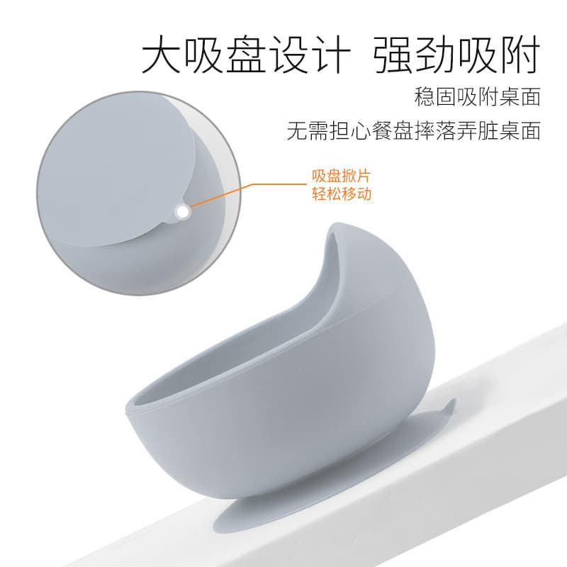 Children's silicone snails, tableware for feeding, dinner plate for food, set for mother and baby 4