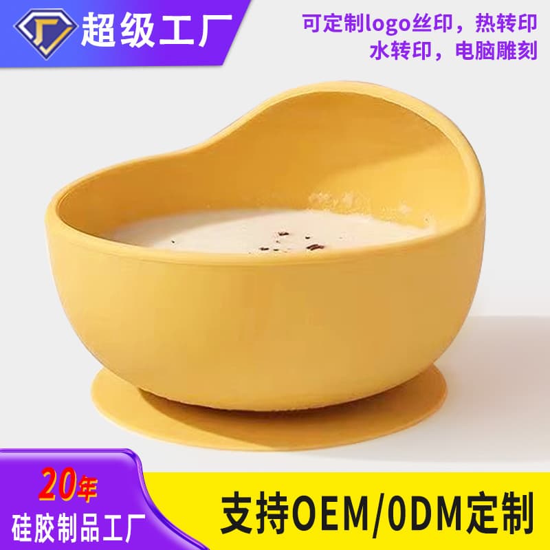 Children's silicone snails, tableware for feeding, dinner plate for food, set for mother and baby 1