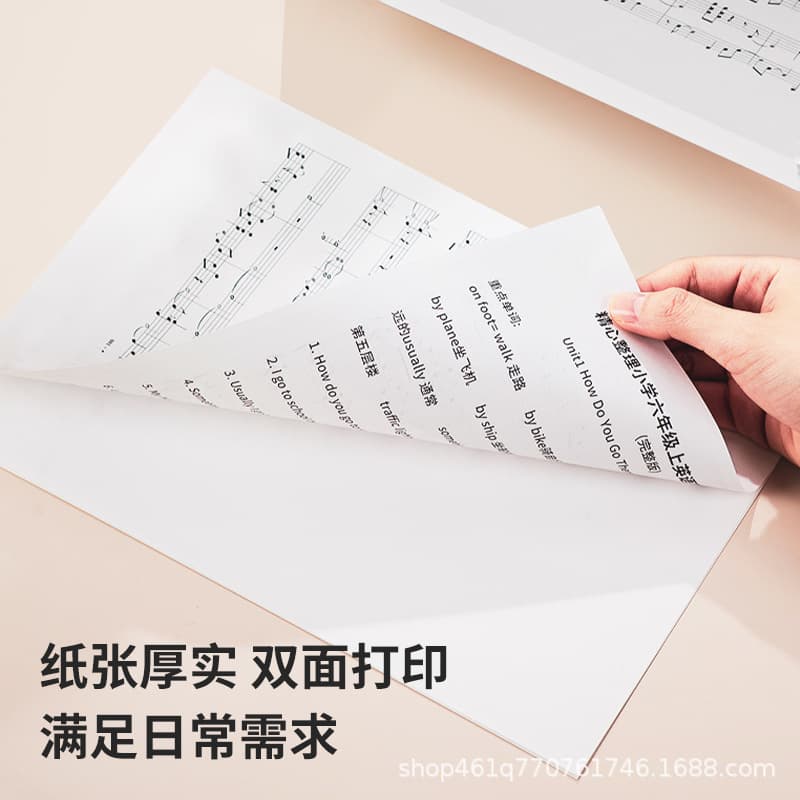 Deli a4 printing paper wholesale thickened 75g A4 eye protection copy paper 5 packages a4 paper printing paper free shipping 3