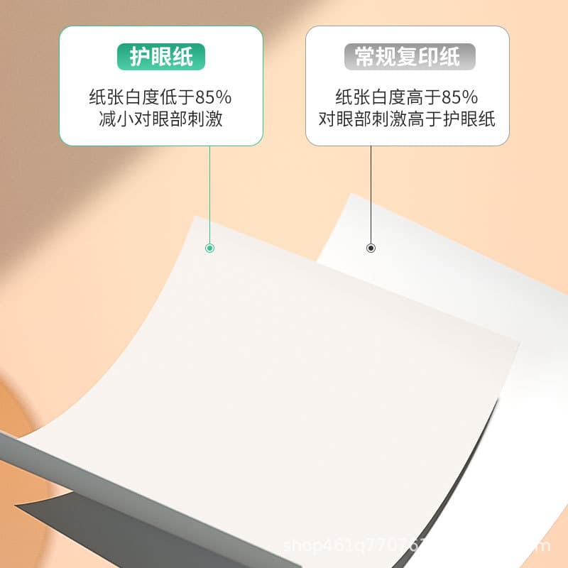Deli a4 printing paper wholesale thickened 75g A4 eye protection copy paper 5 packages a4 paper printing paper free shipping 4