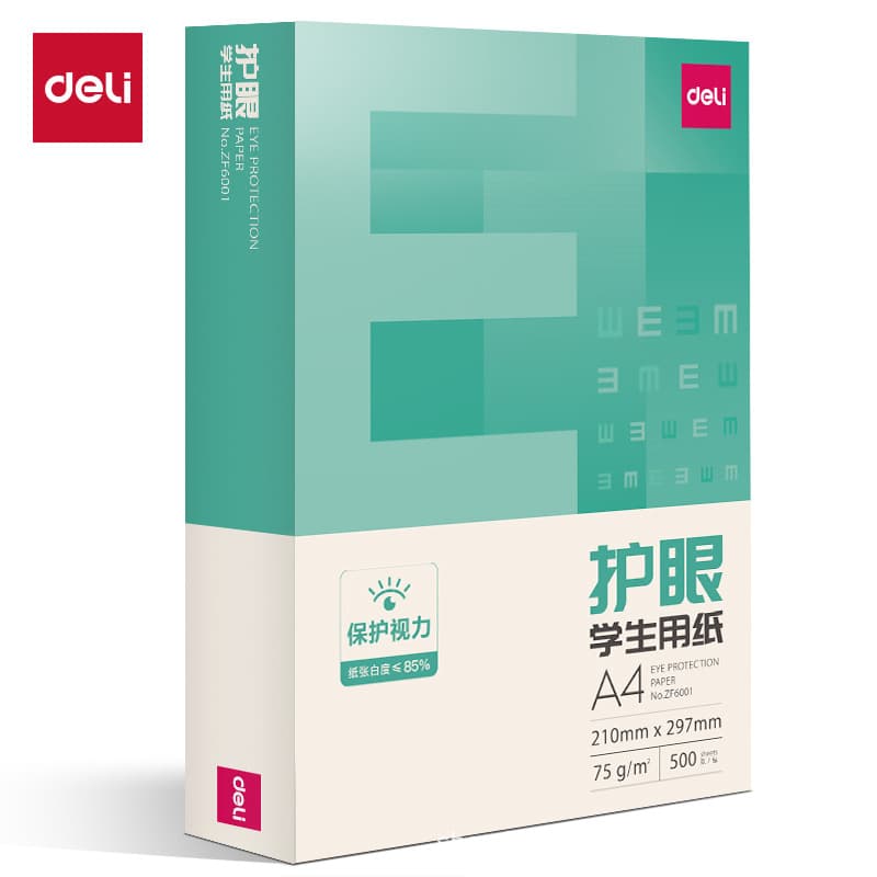 Deli a4 printing paper wholesale thickened 75g A4 eye protection copy paper 5 packages a4 paper printing paper free shipping 5