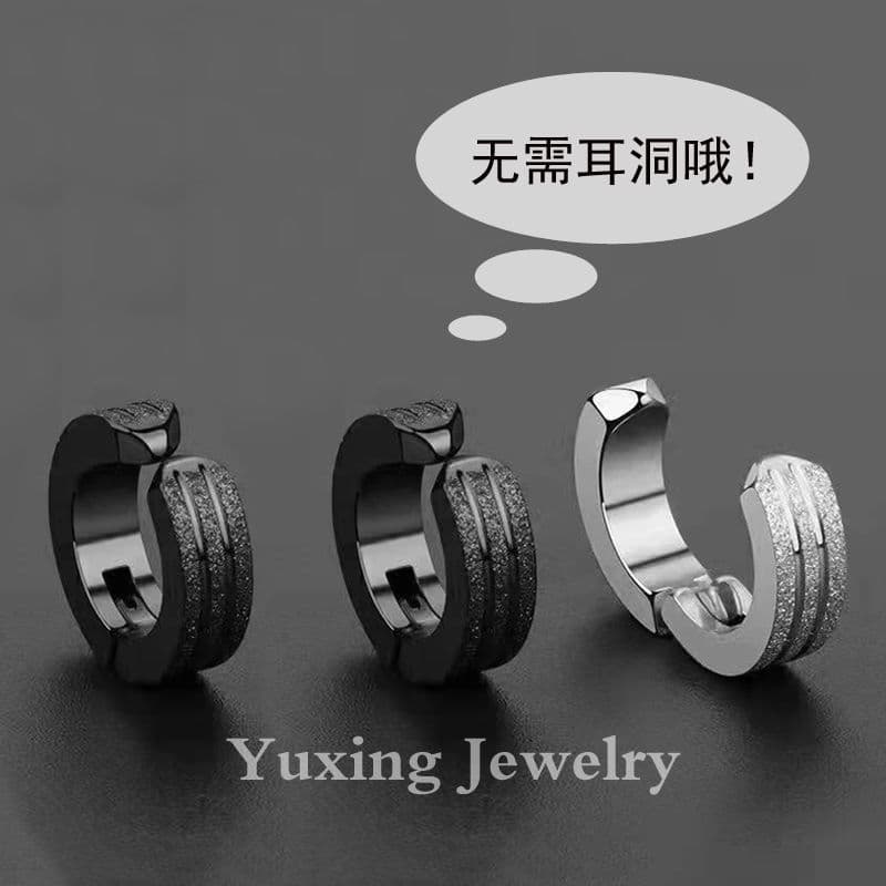 Trend matte fashionable earrings for men and women, no pierced ears 2