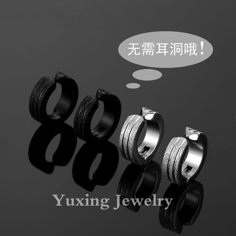 Trend matte fashionable earrings for men and women, no pierced ears 3