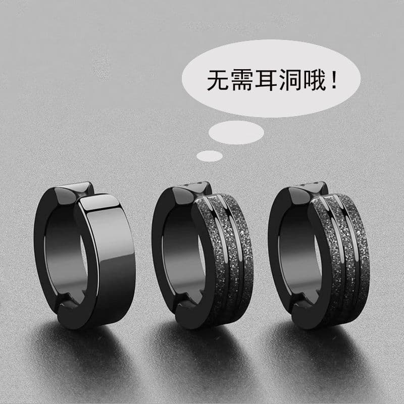 Trend matte fashionable earrings for men and women, no pierced ears 4