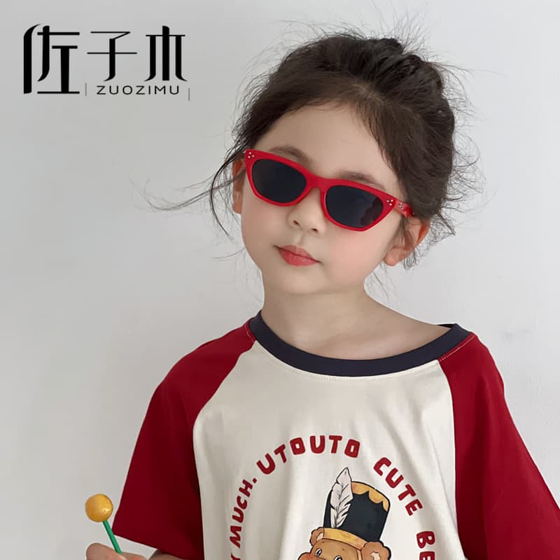 Children's fashionable trend sunglasses, high-quality style, UV protection 1