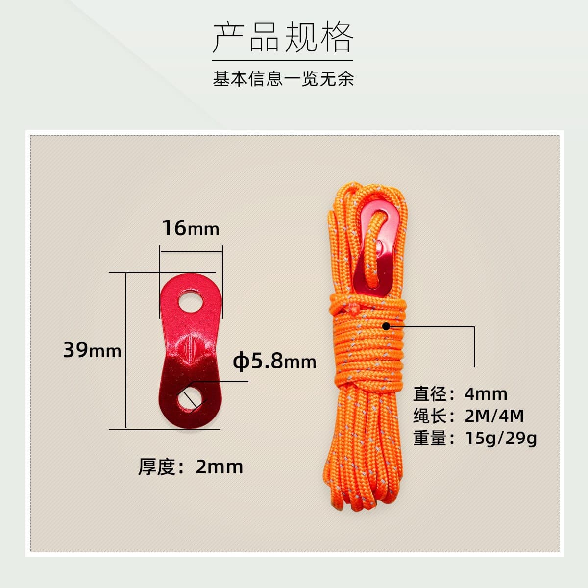 漫趣 Travel windproof tent with accessories, canopy, retroreflective drying rack for traveling, 4mm 4