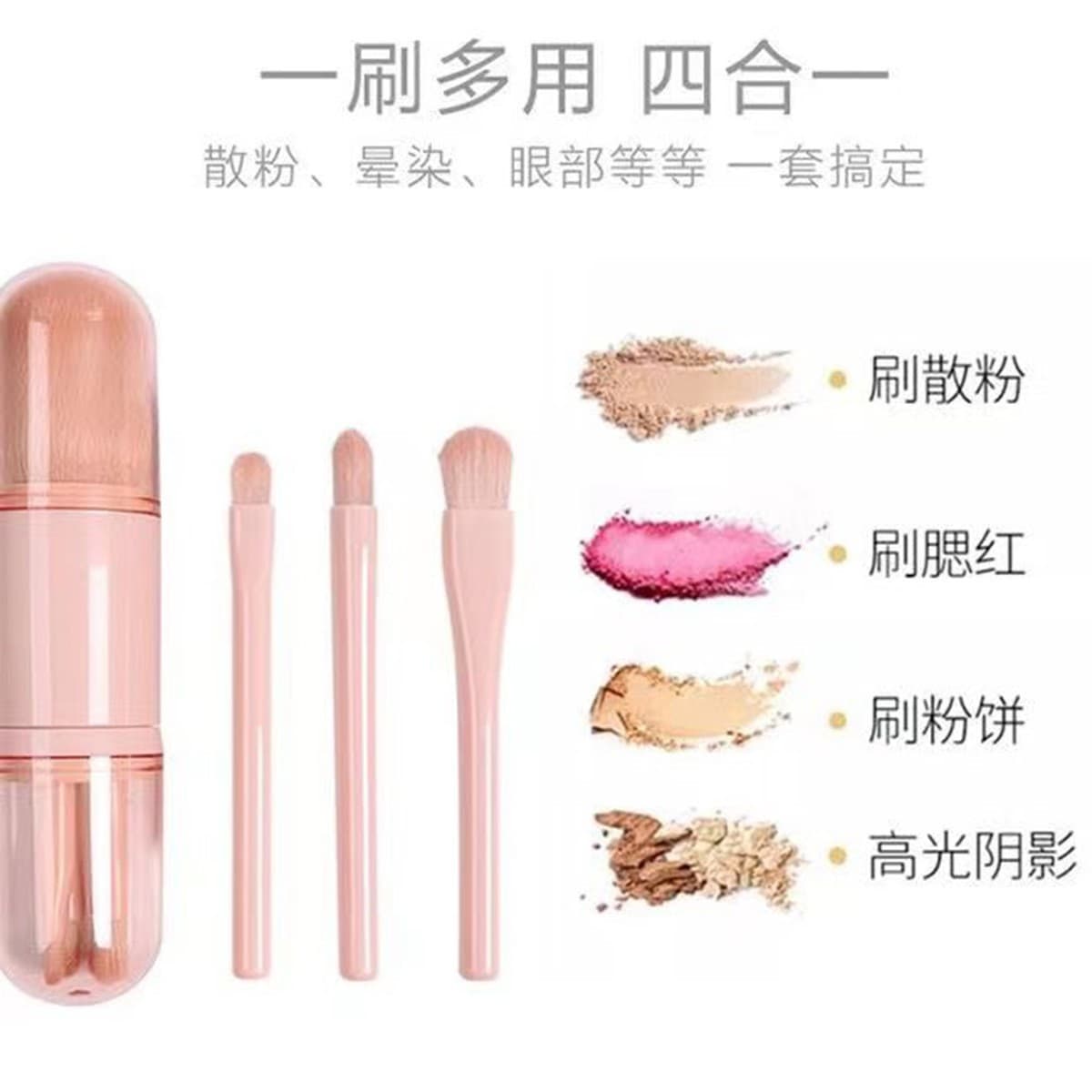 Small handheld universal brush, loose powder for traveling, eye shadow, face blush, capsule 3