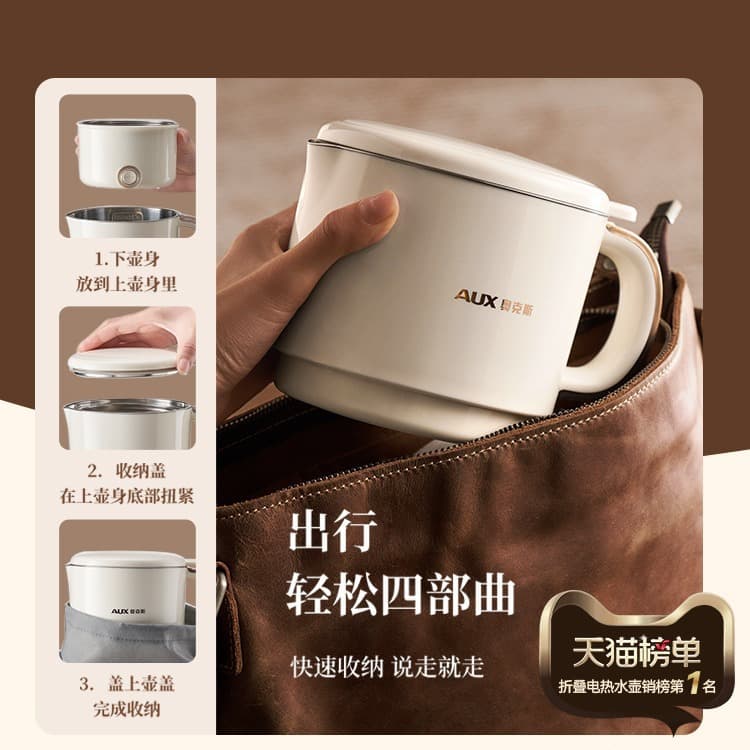 Handheld small teapot for traveling 2