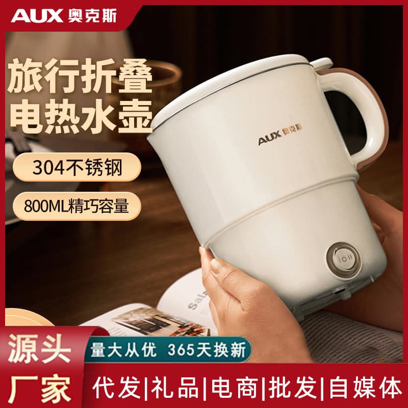 Handheld small teapot for traveling 1
