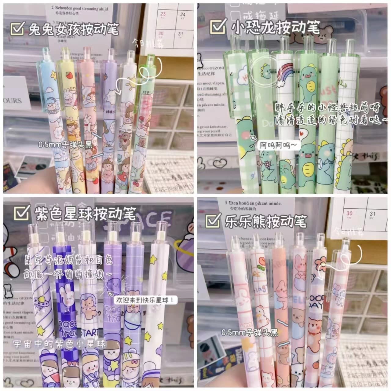 Cartoon rollerball pen for students, high quality cute black bullet 1