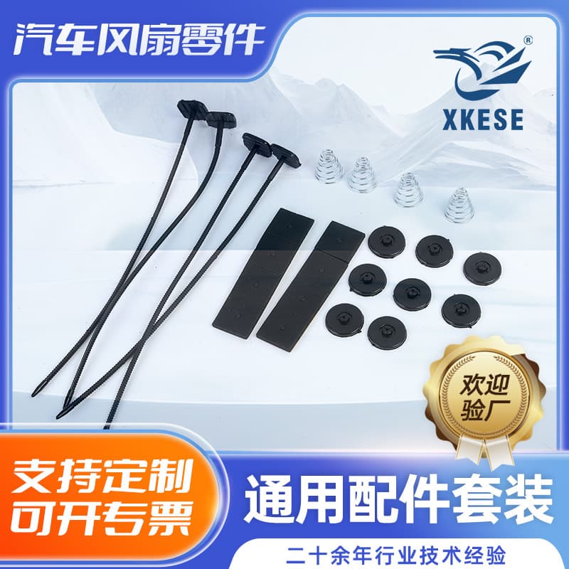Modified universal air fan with accessories, electric radiator, set 1