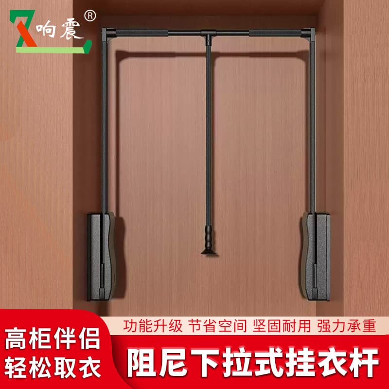 Lift hanging clothes rod lowering wardrobe automatic back to the cloakroom wardrobe telescopic hanger home hardware accessories 1