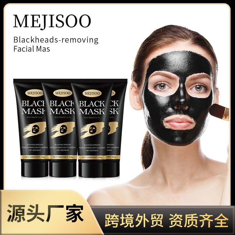 (Cross-border trading), detachable face mask from black spots, cosmetic acne remover, pore cleansing, easy application 1