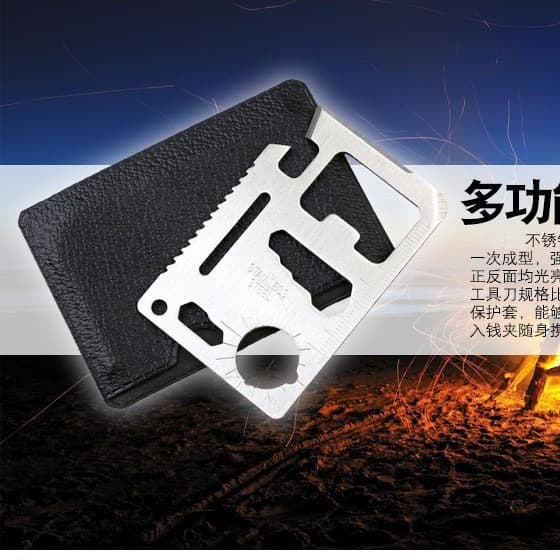 Card knife Swiss Army Knife Card Multi -Function Tool Card Knife Card Military Card Sword Freight Outdoor Camp Tool Card 1