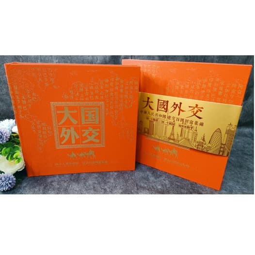 Diplomacy of Great Powers, Foreign Currency Collection, Banknotes, Coins, Stamps Collection, 100 Countries 5