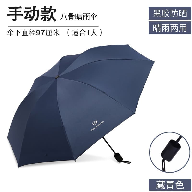 Big umbrella solar-powered, custom-made, increased thickness 2
