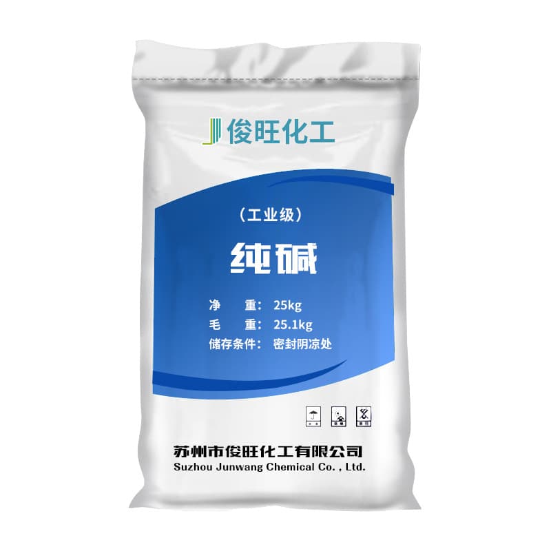 【Sodium ash】Wholesale industrial soda ash Sewage treatment water softener High content detergent Lightweight industrial soda ash 5