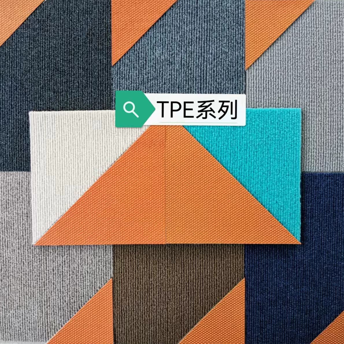 Wear-resistant carpet PVC for commercial use 4