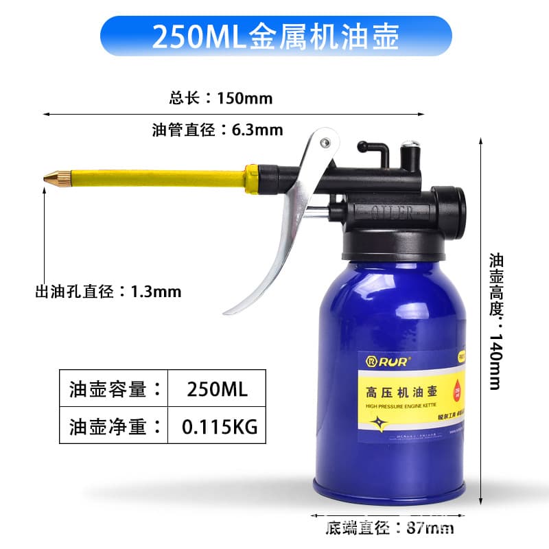 Factory high -pressure machine oil pot oil gun home drip pot manual tuber cannon long mouth transparent lubricating oil injection device 6